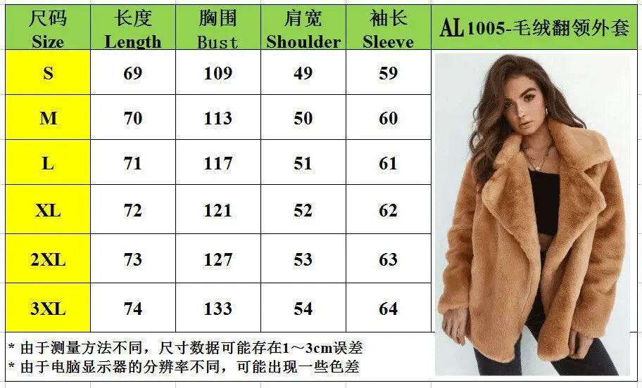 Women's Slim Fit Plush Lapel Jacket European Fashion Autumn Winter Warm Sexy Short Coat Casual Solid Outerwear colour